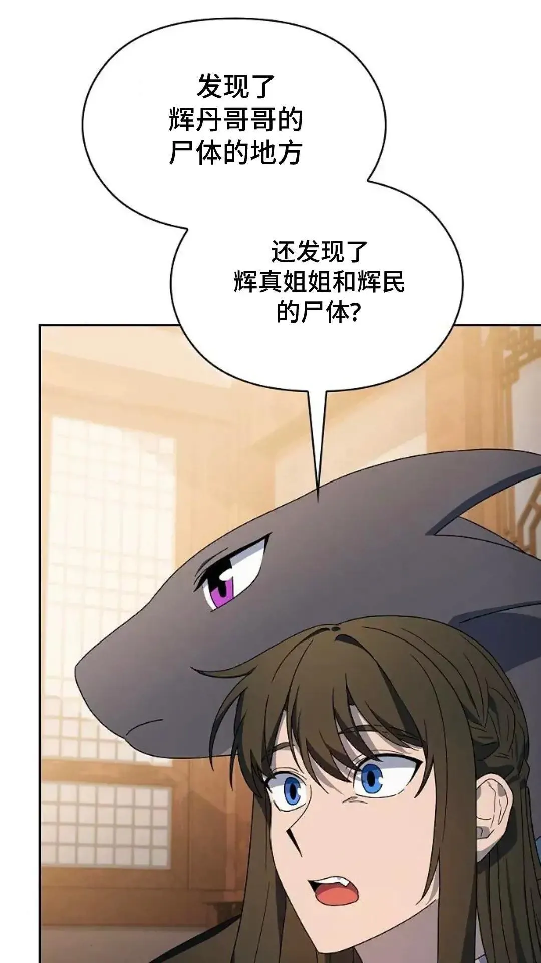 第34话43