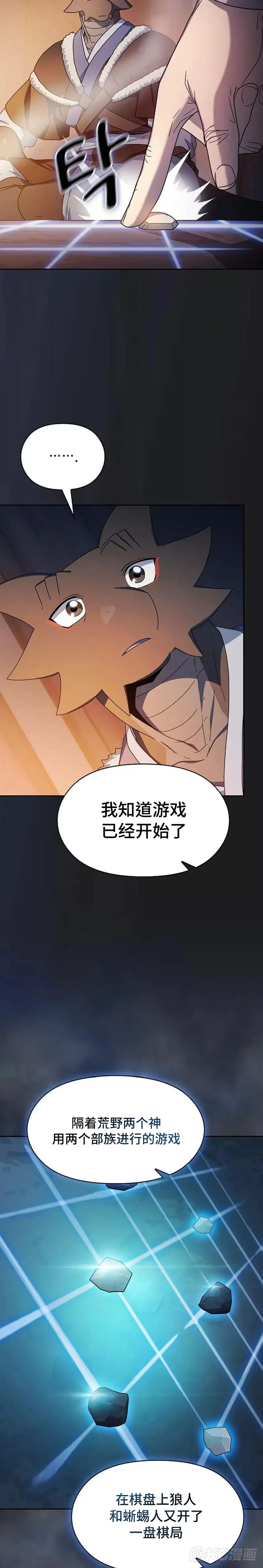 第30话27