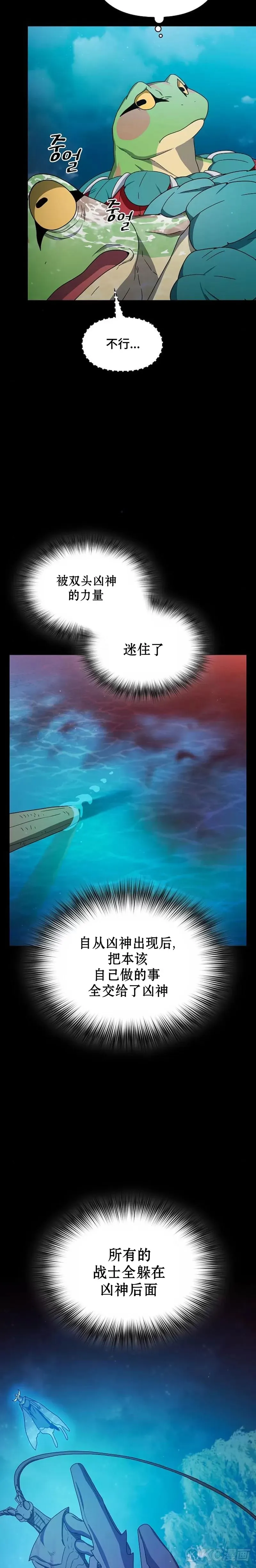 第21话21