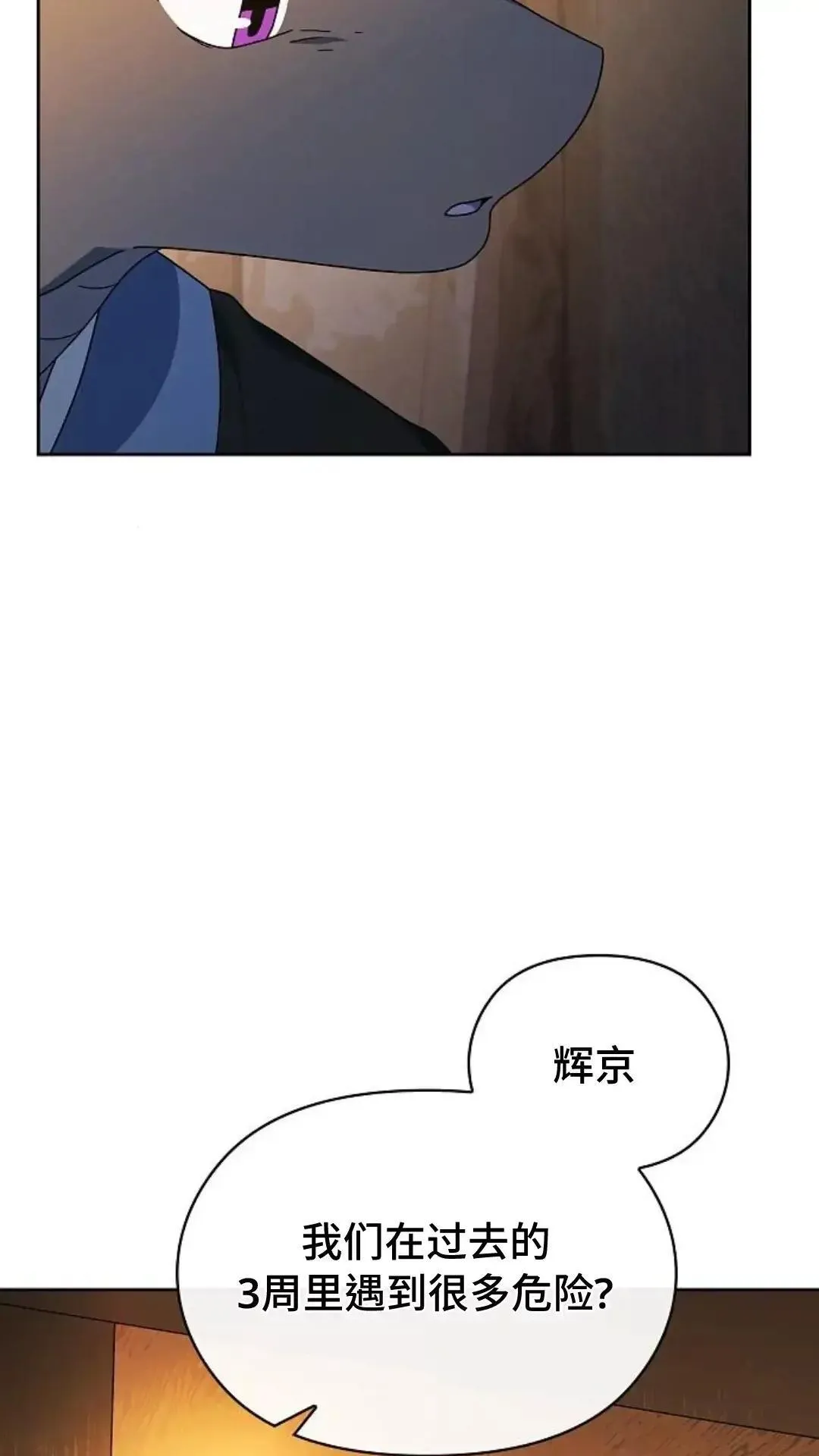 第36话17