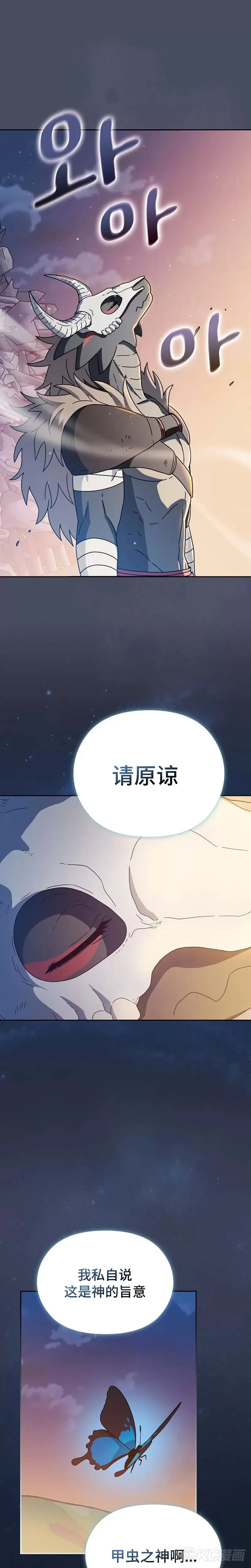 第10话18