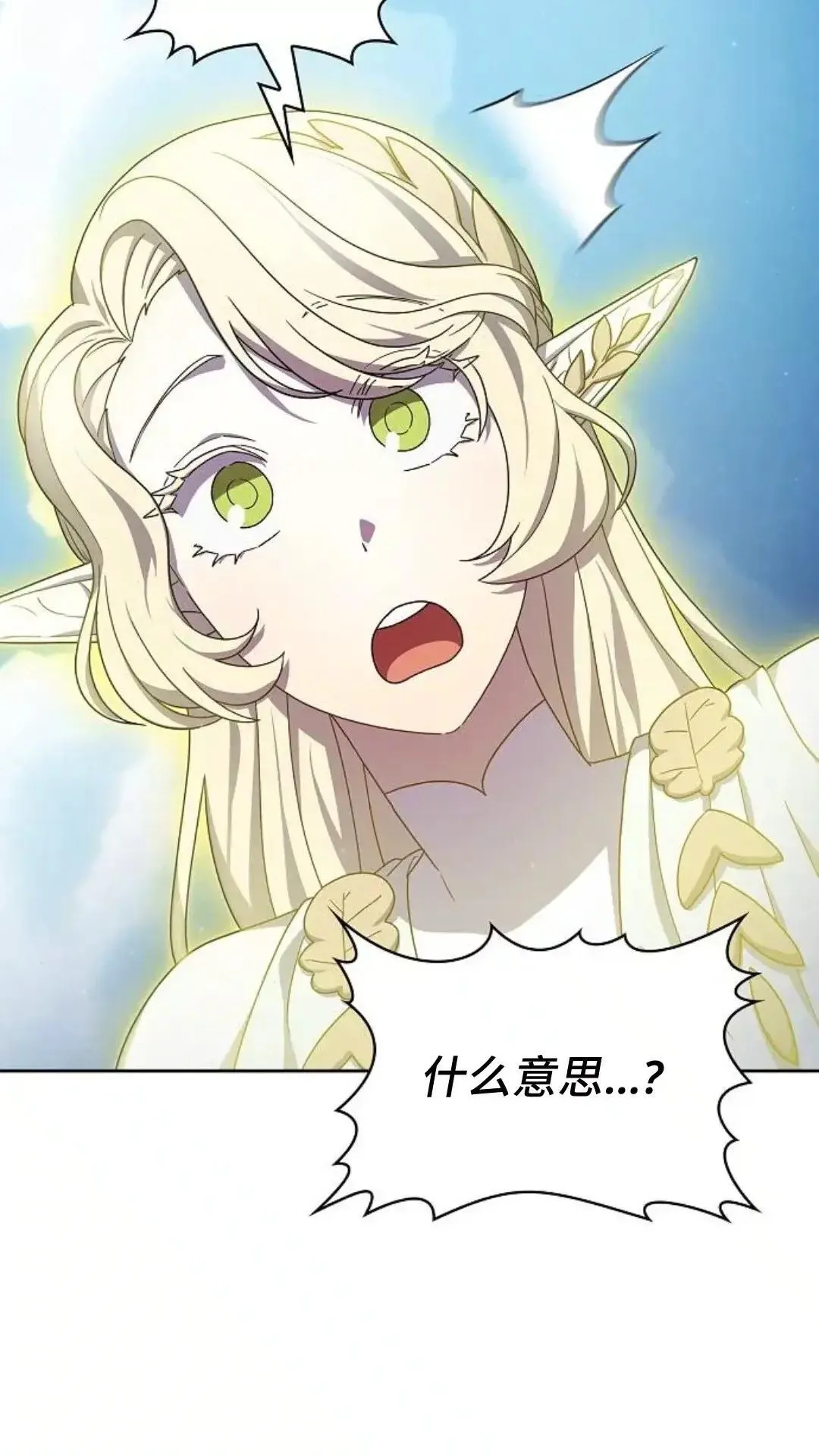 第47话83