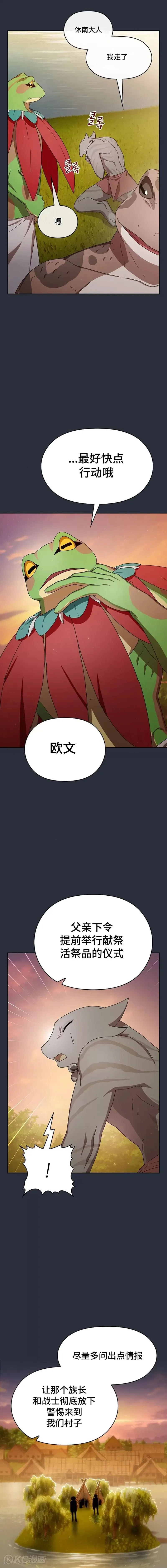 第17话5