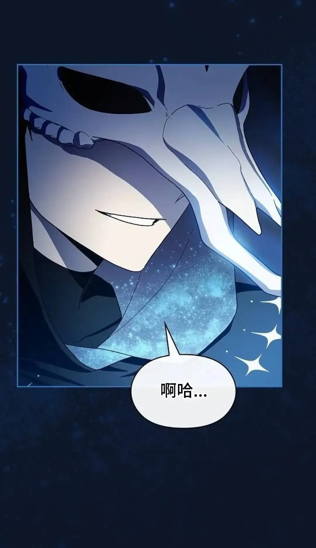 第54话116