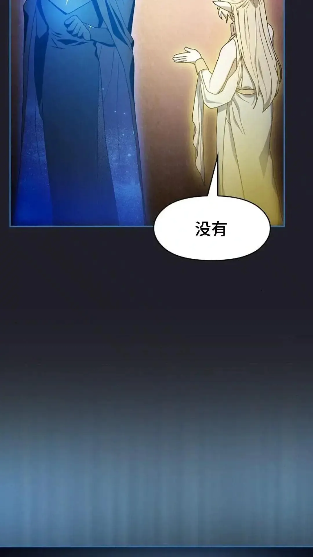 第45话22