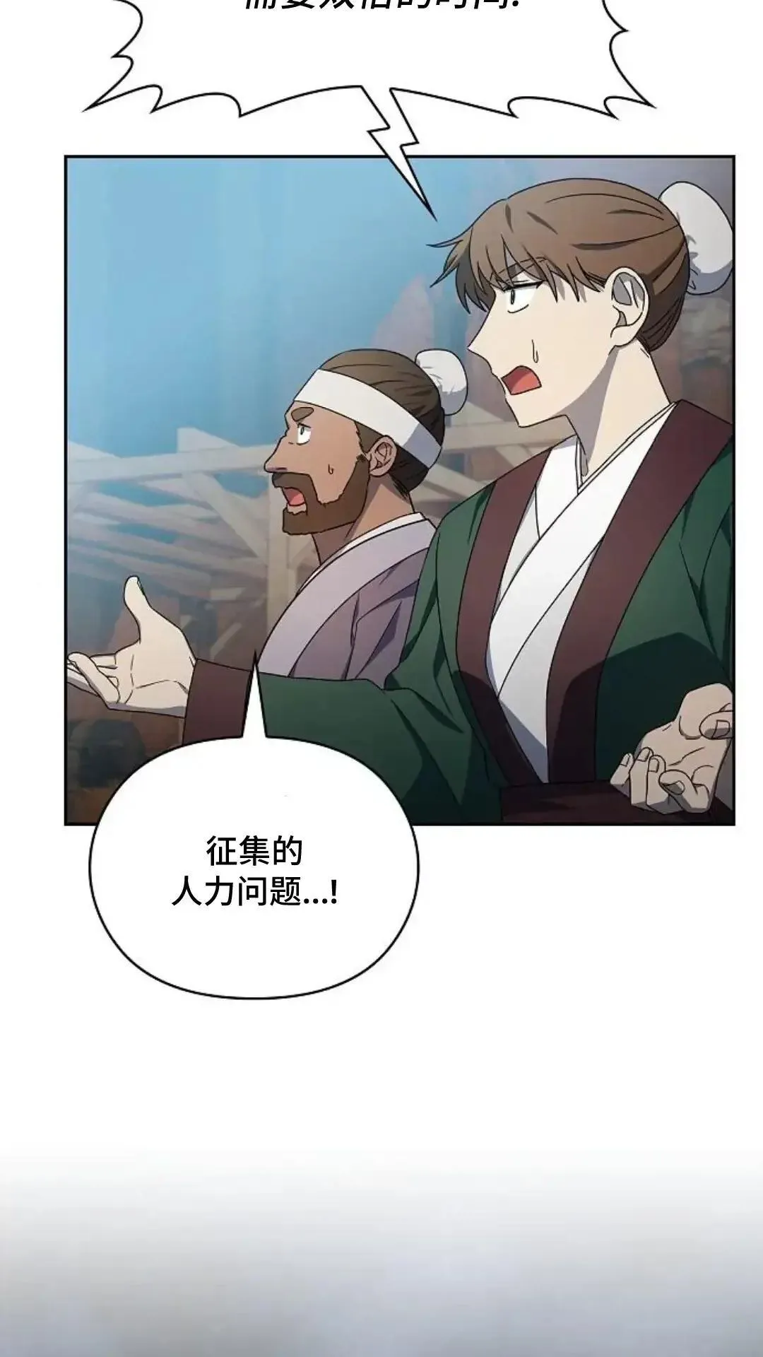第42话17