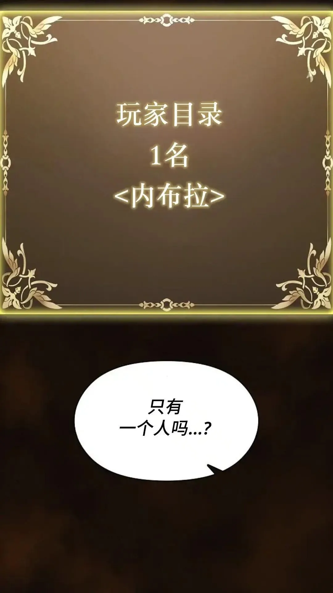 第44话29
