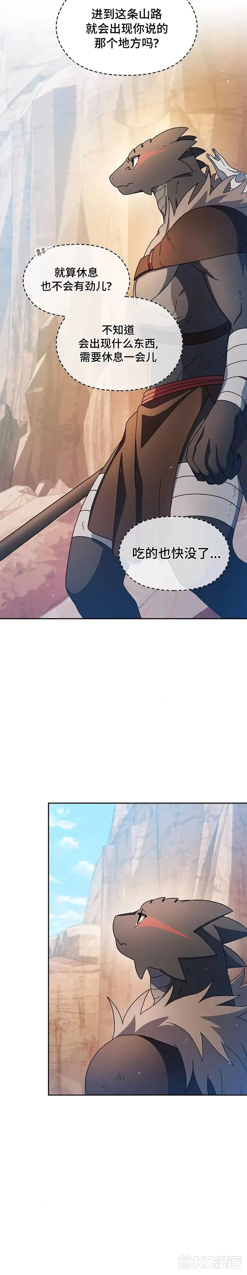 第10话26
