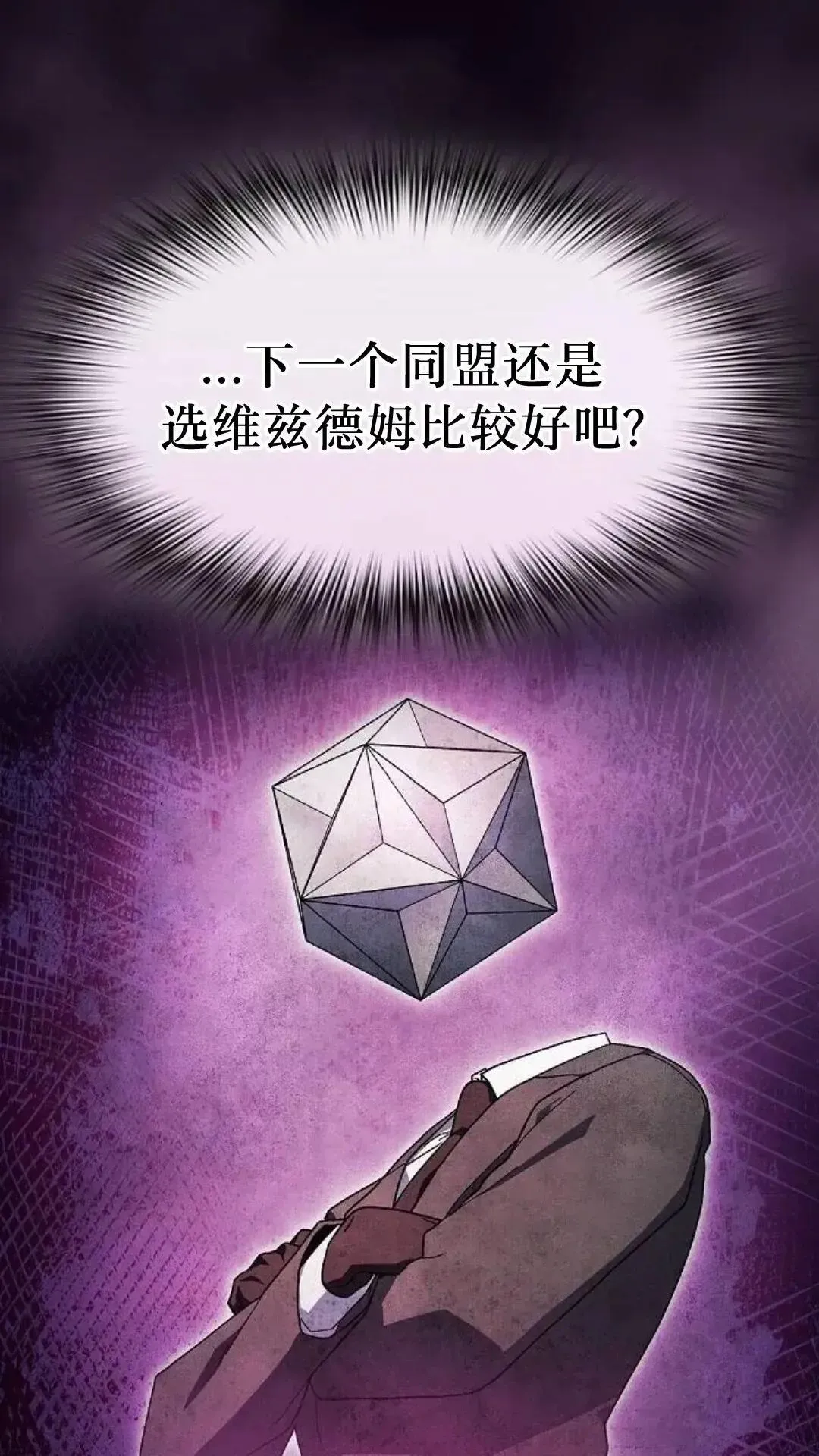 第54话93