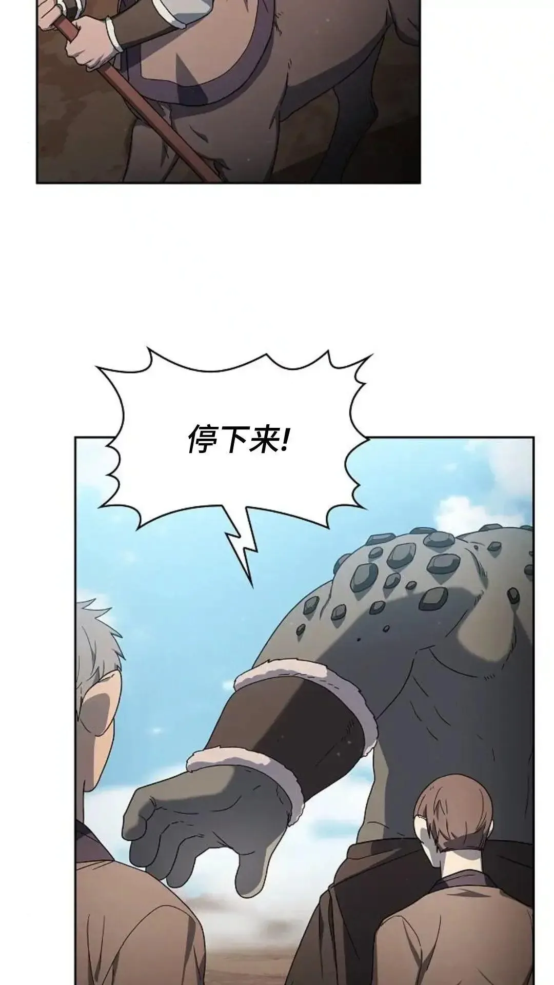 第48话60