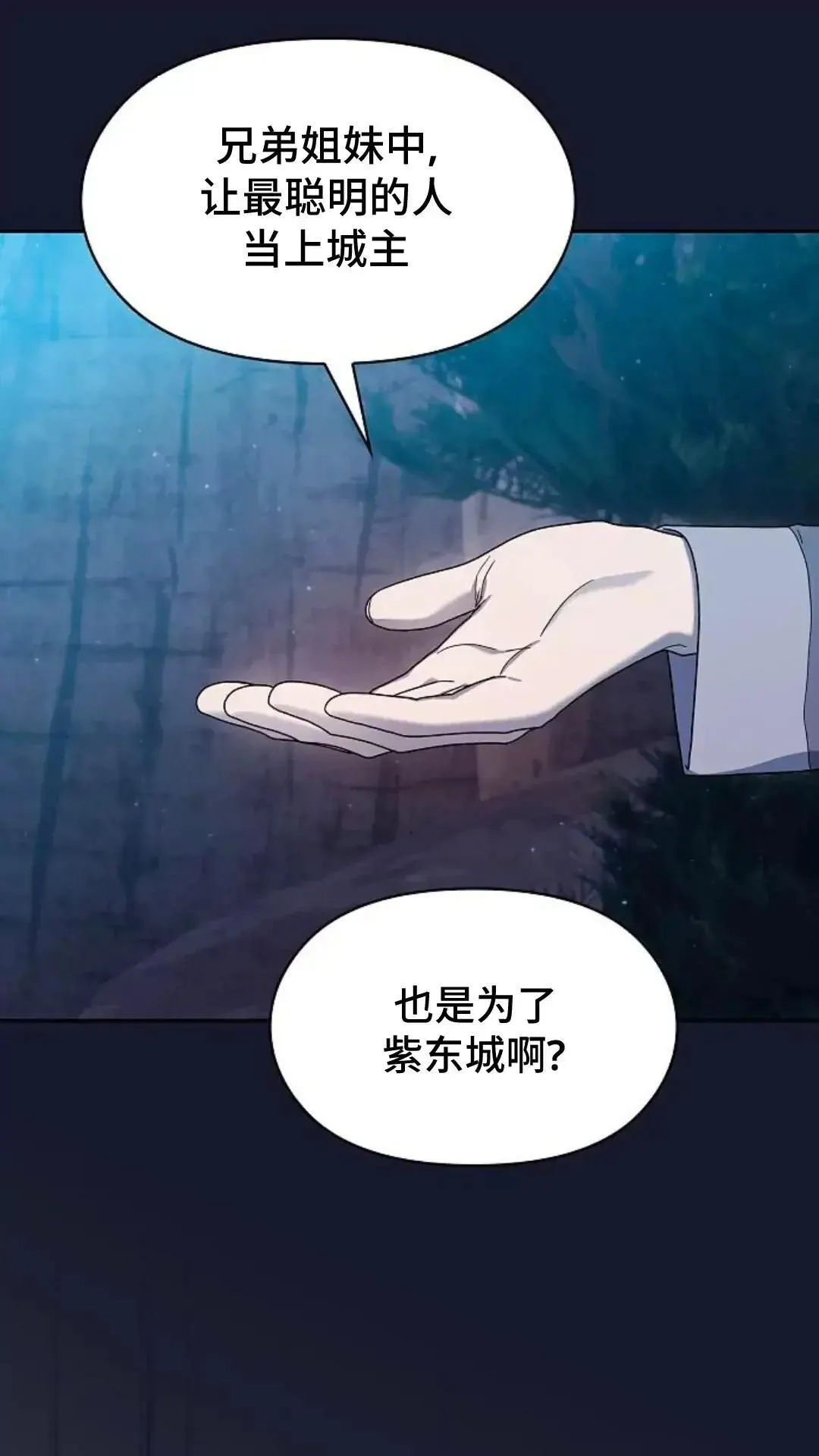 第34话22