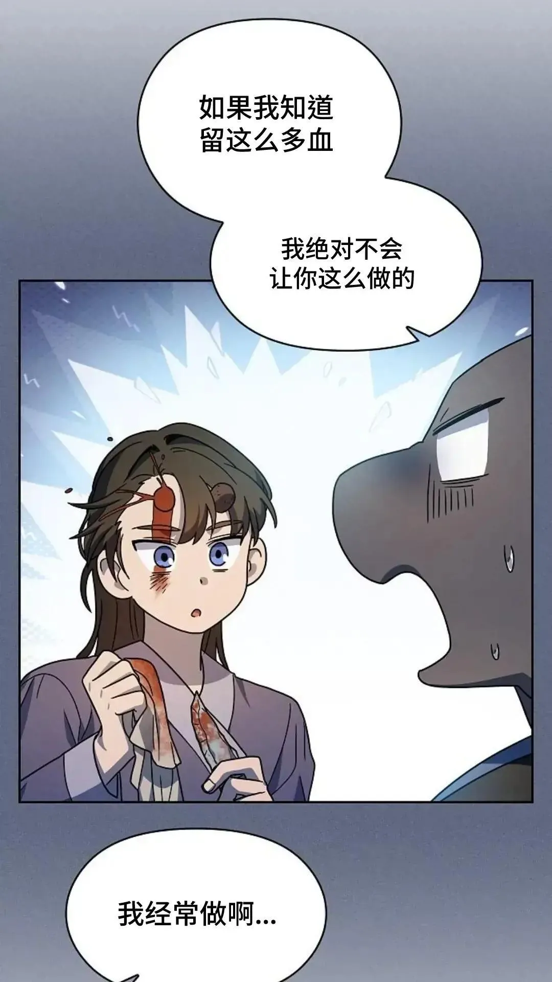 第34话79