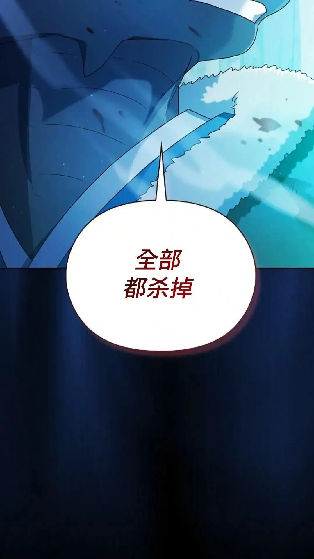 第44话78