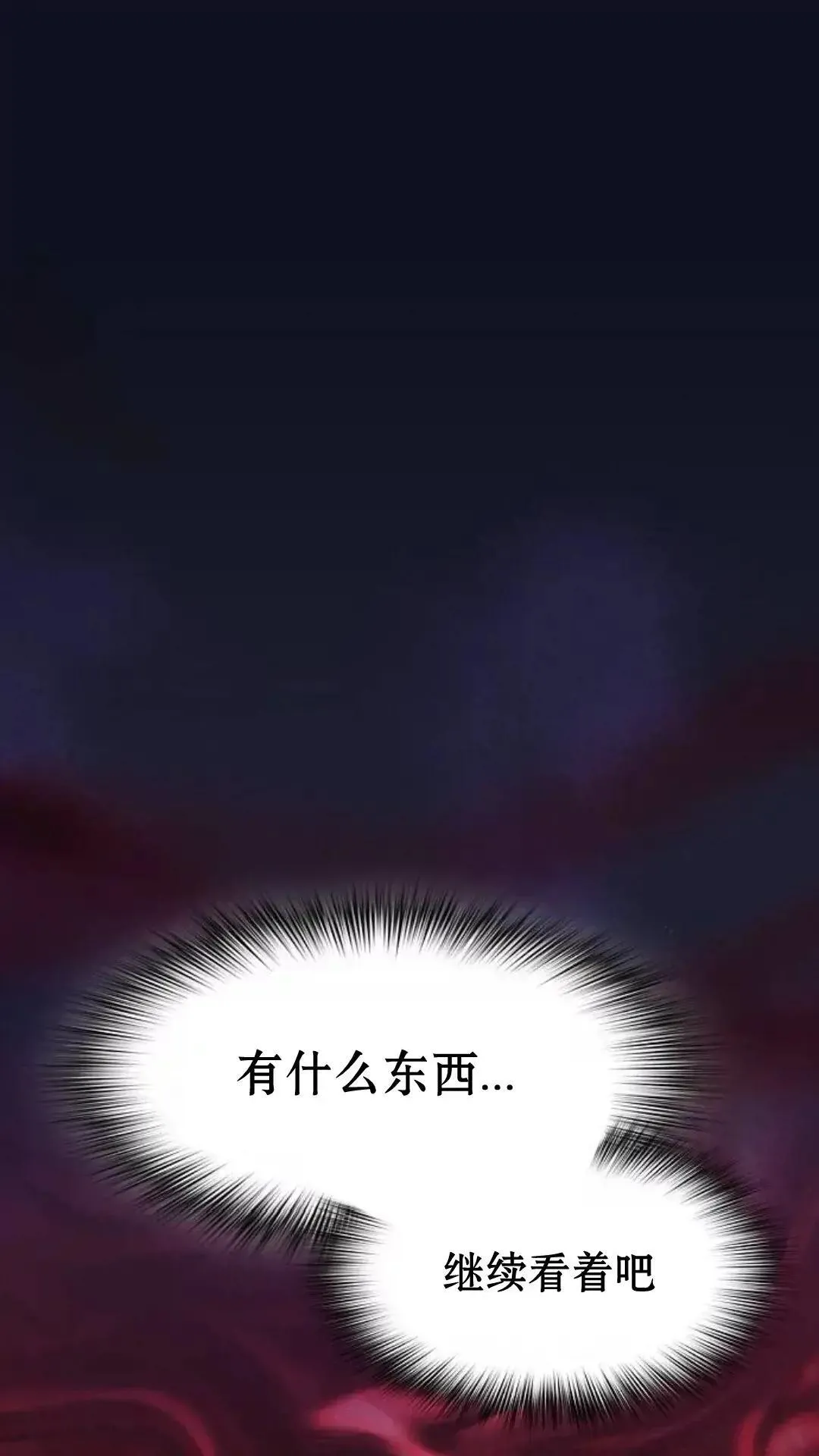 第38话80