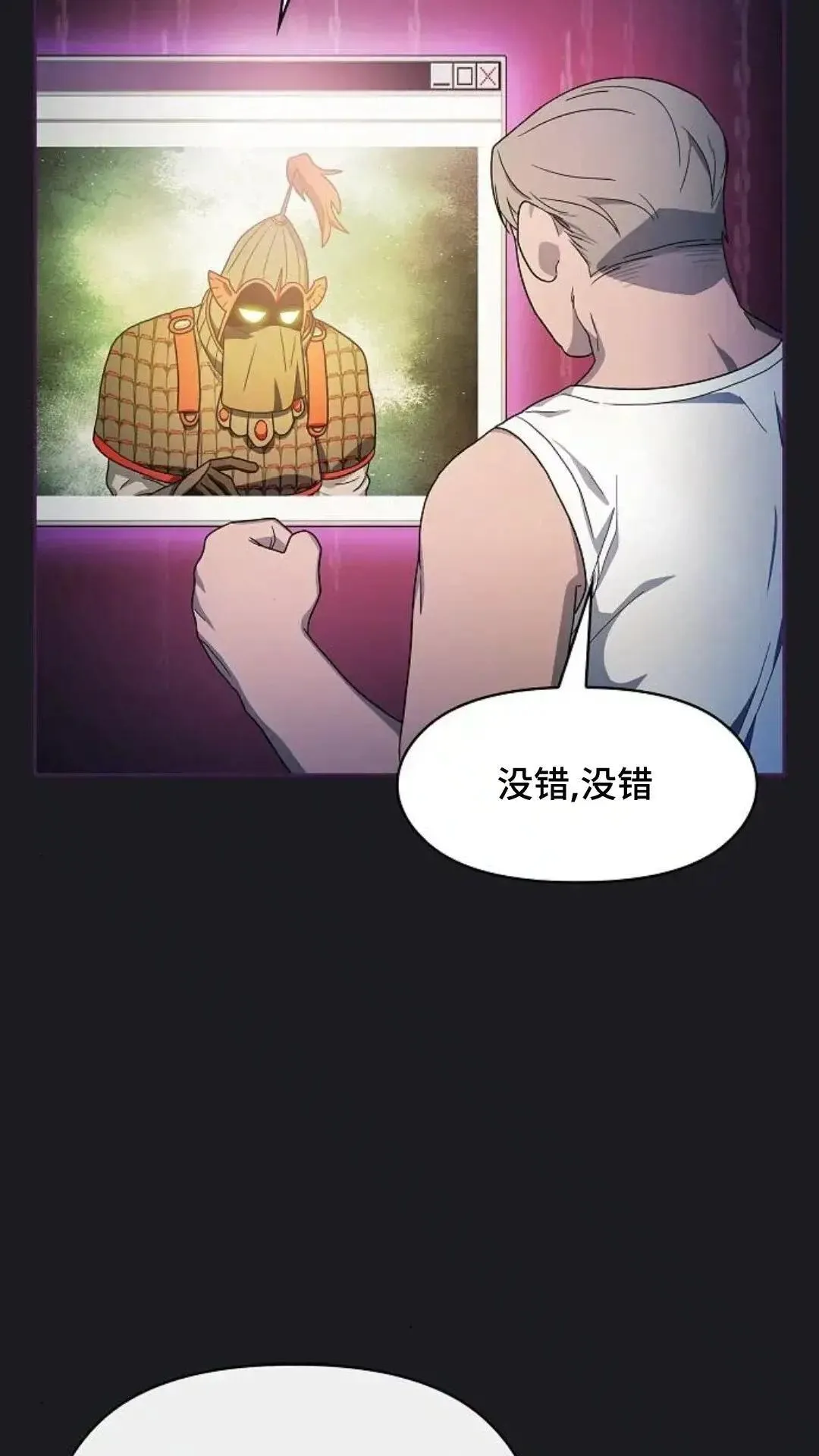 第48话53