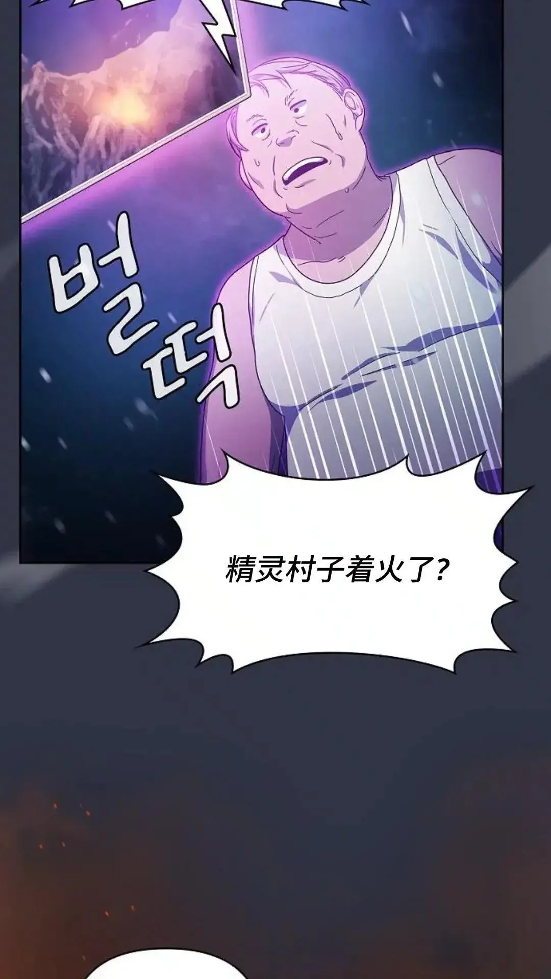 第47话111
