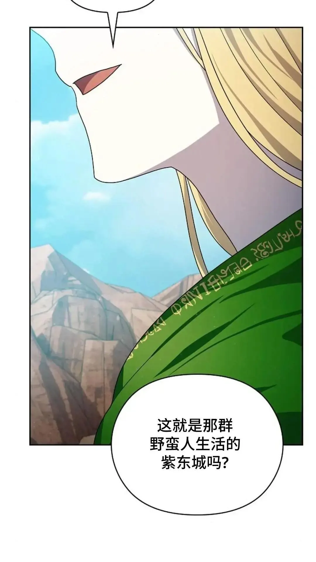 第43话71