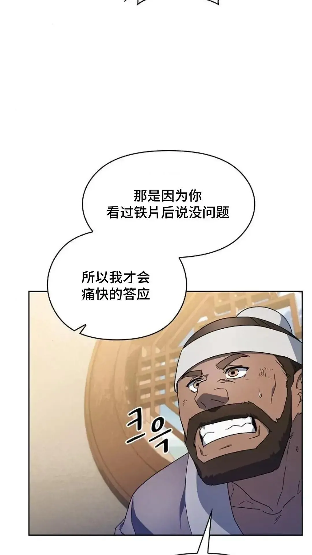 第41话11