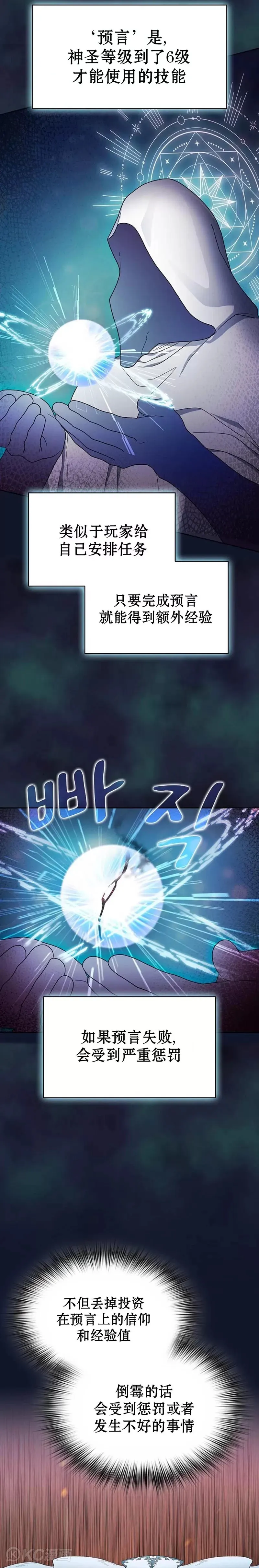 第31话1