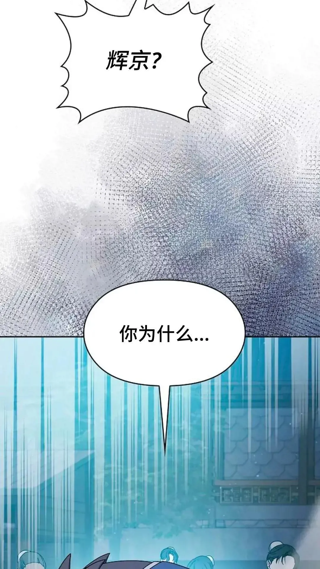 第35话54
