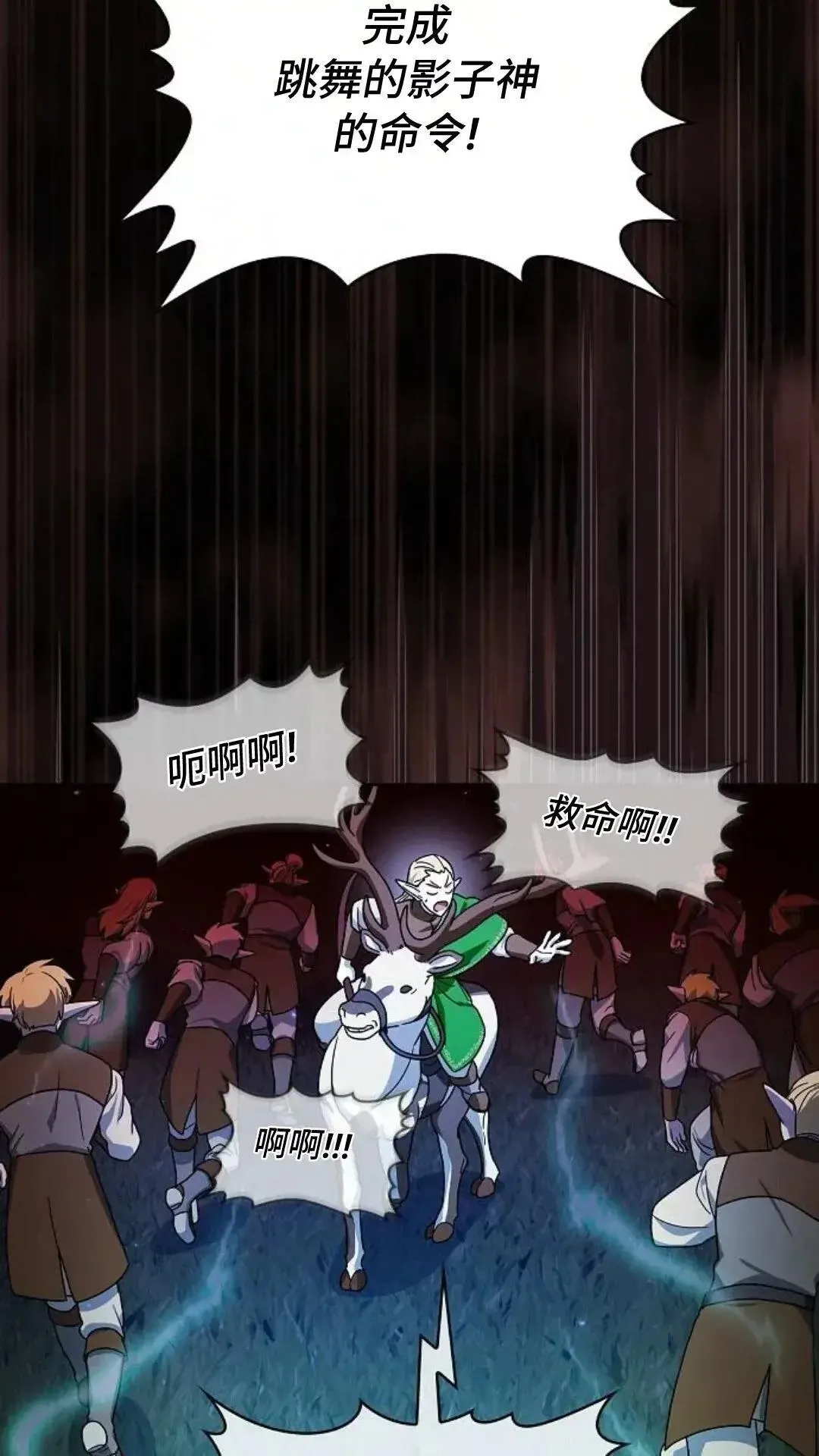 第44话68