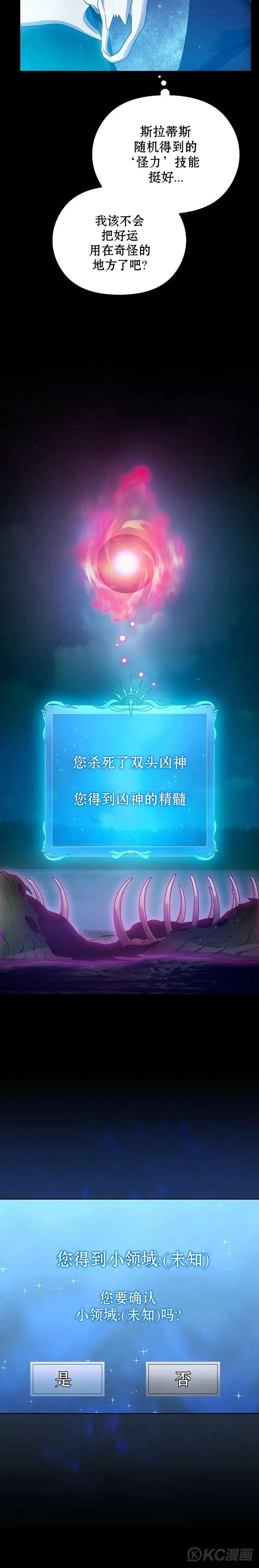 第21话17
