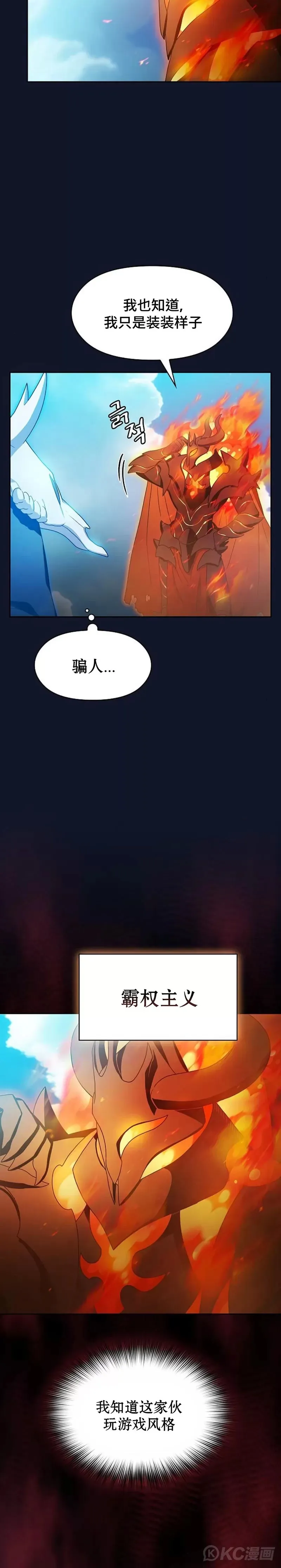 第30话34
