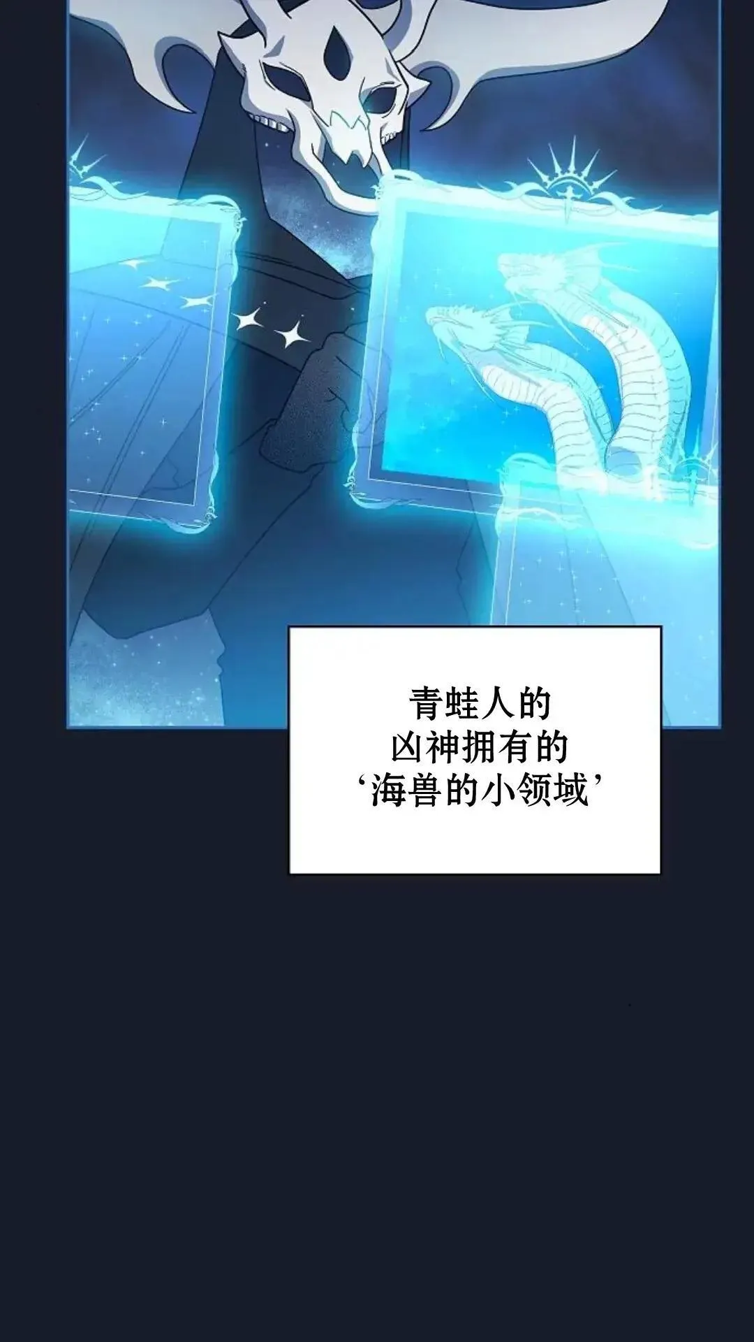 第40话17