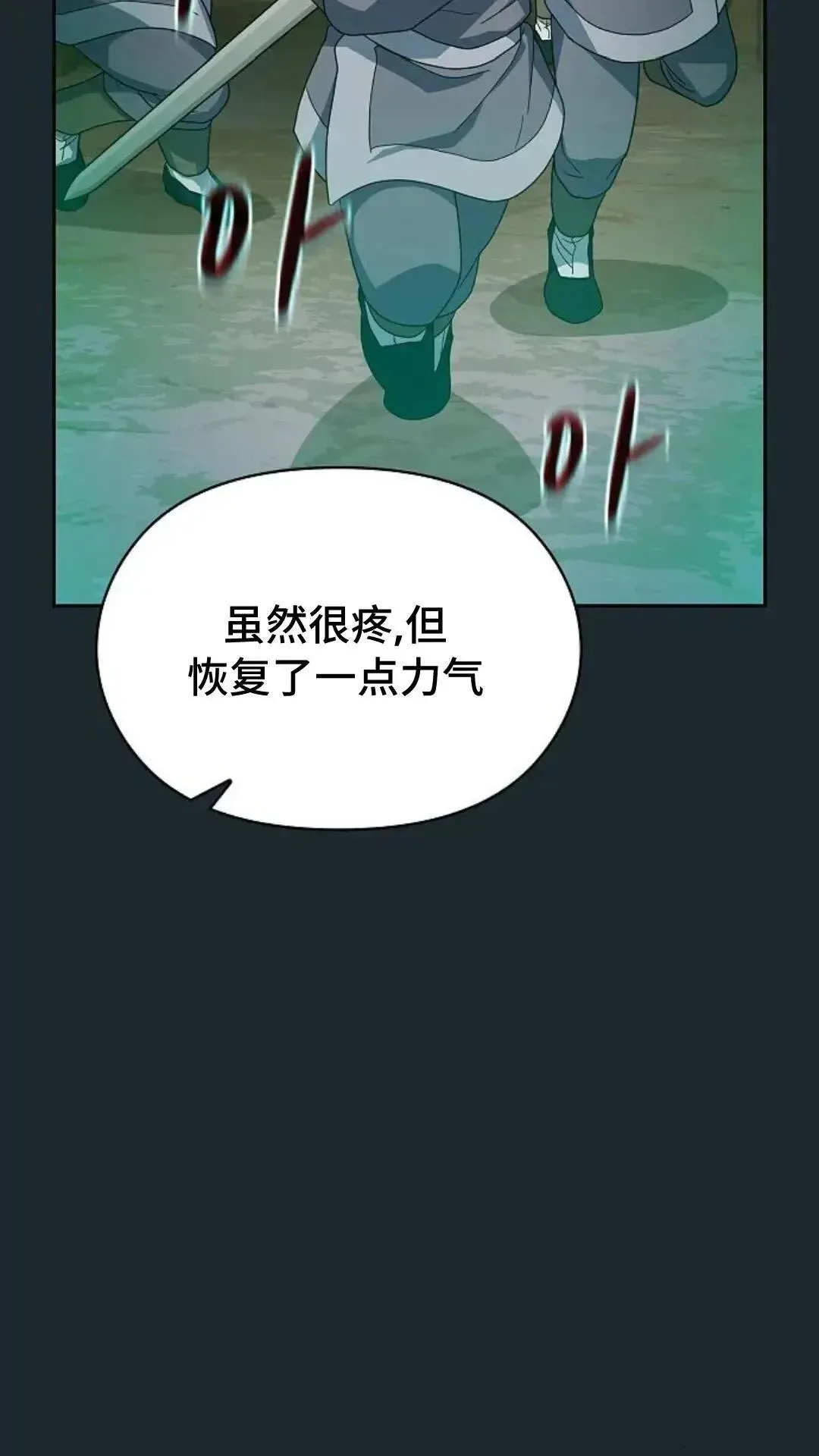 第36话89