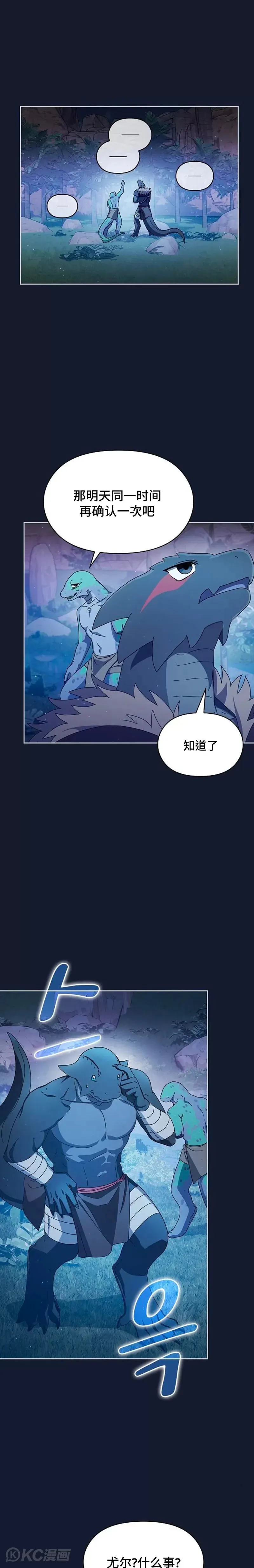 第08话22