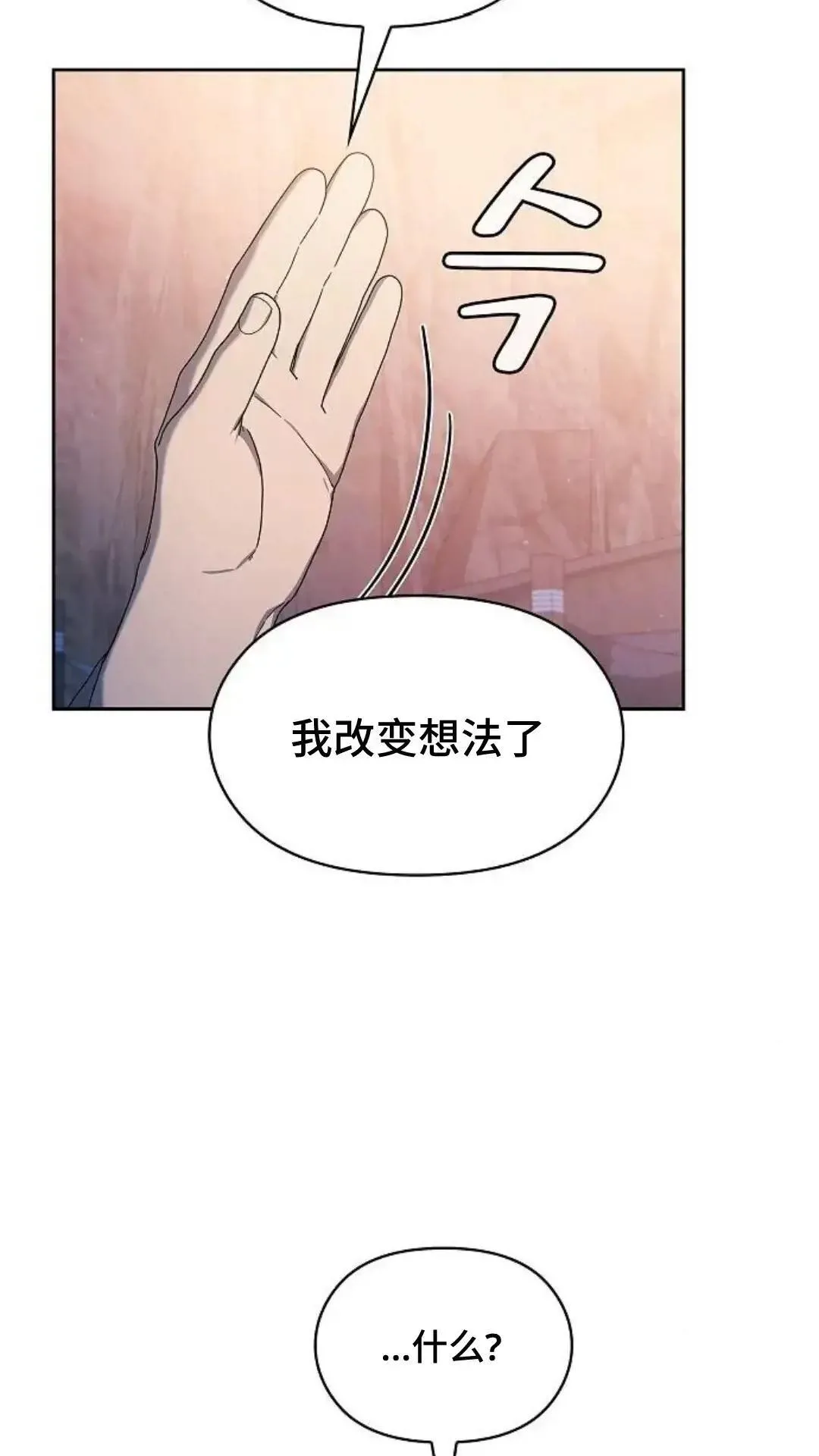 第39话6