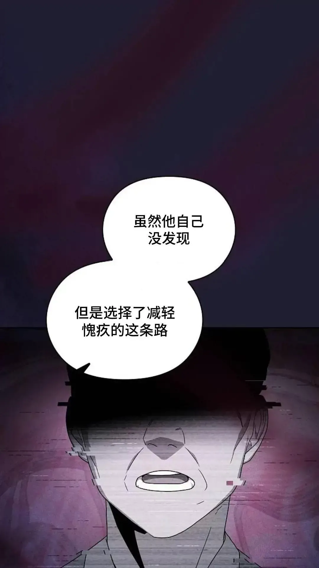 第38话87