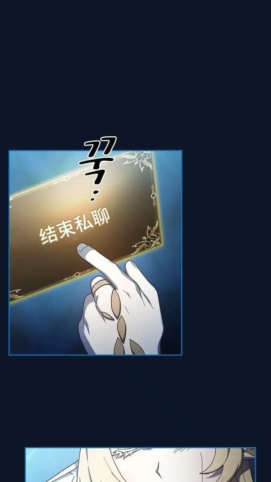 第53话0