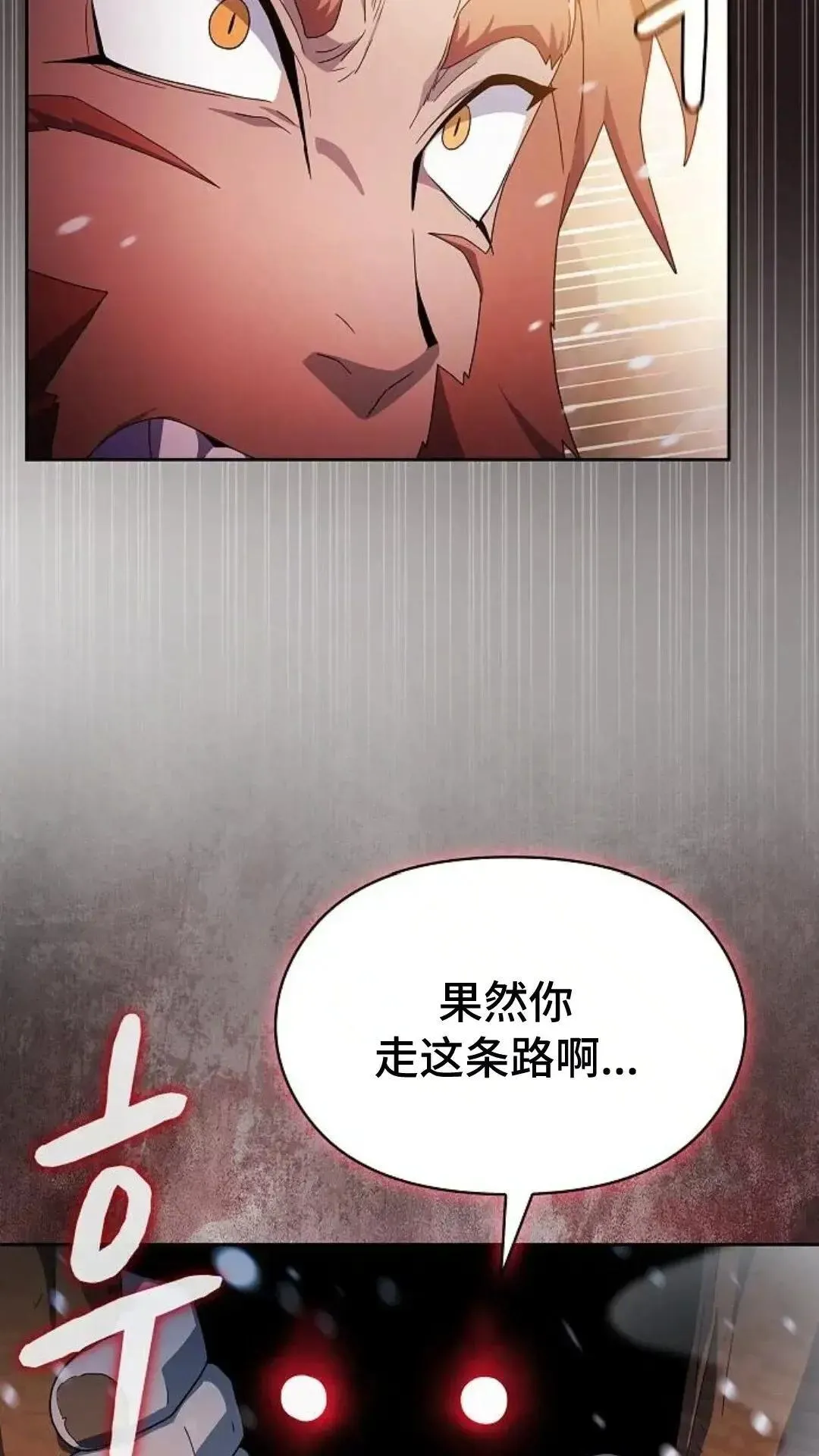 第47话39