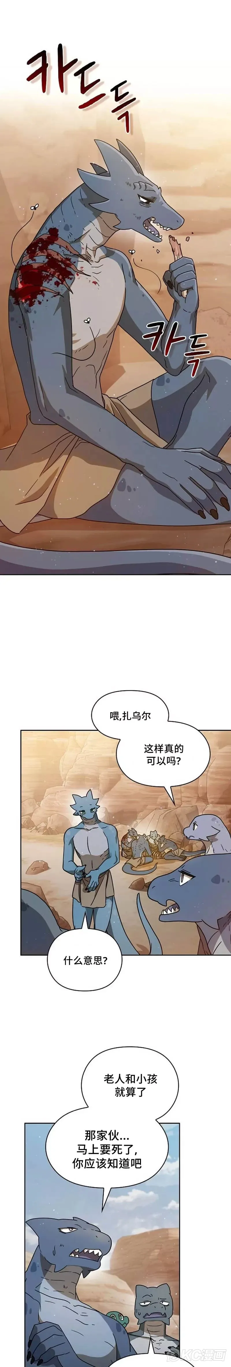 第03话6