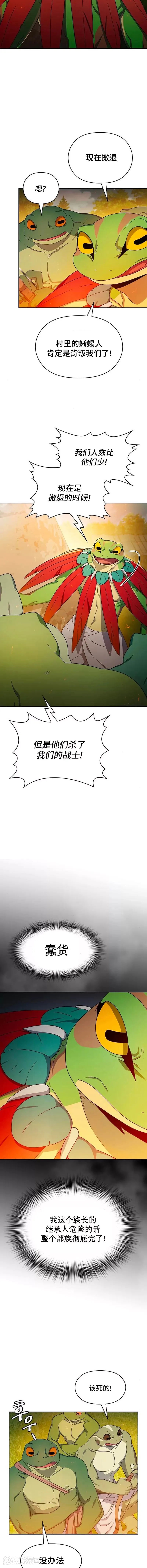 第19话9