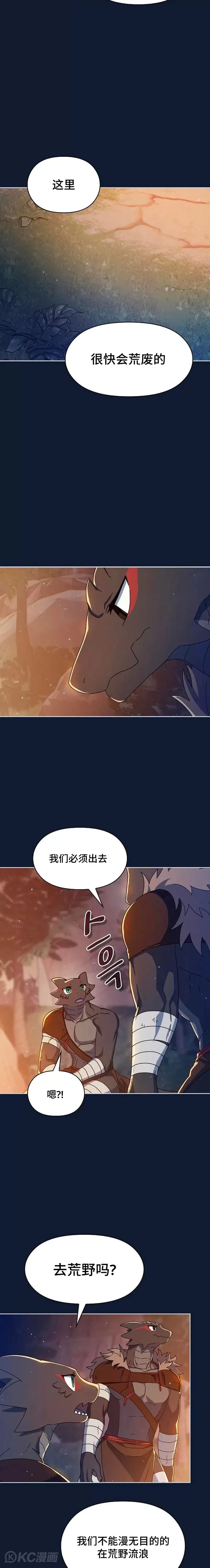 第07话28
