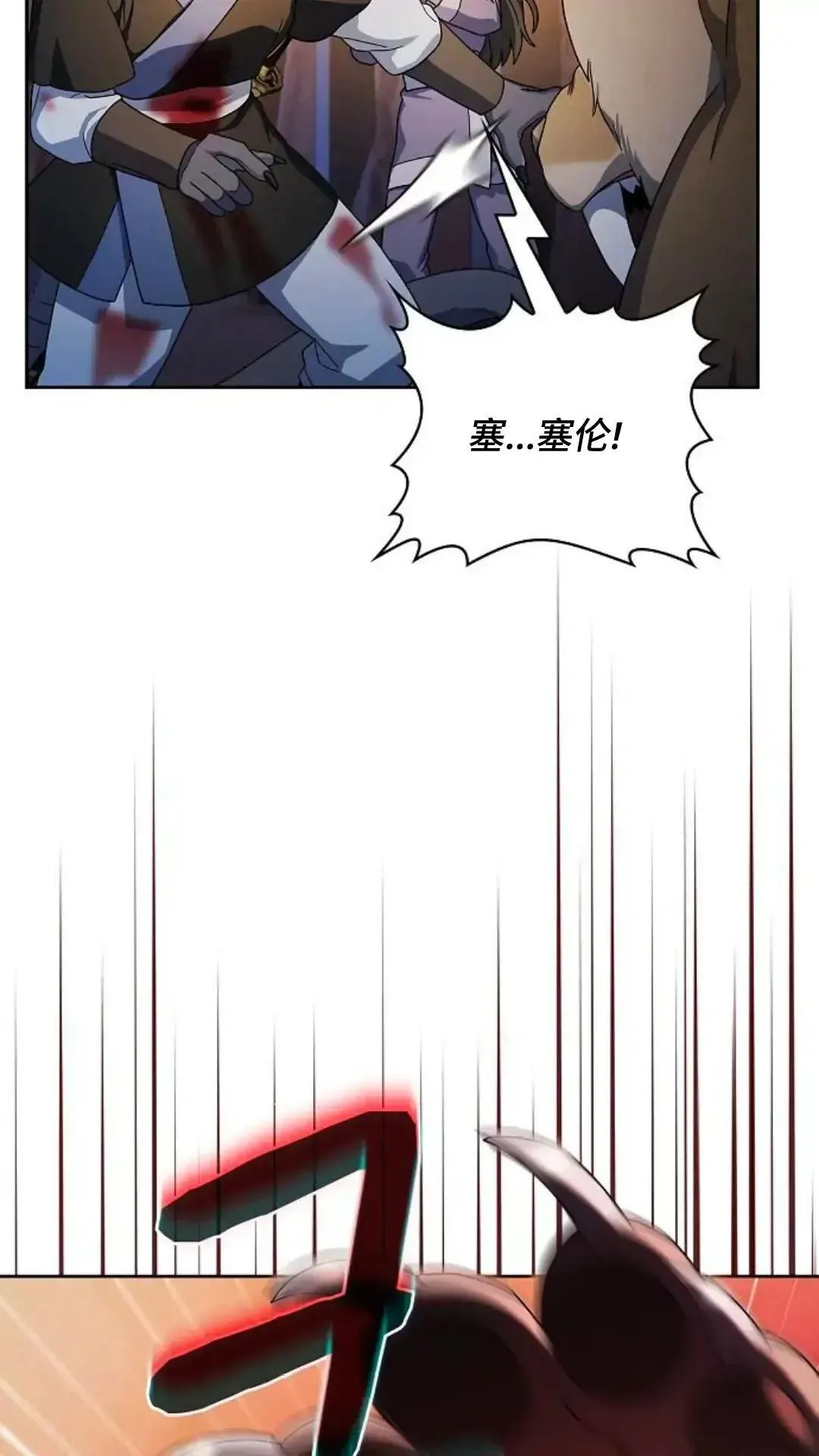 第37话34