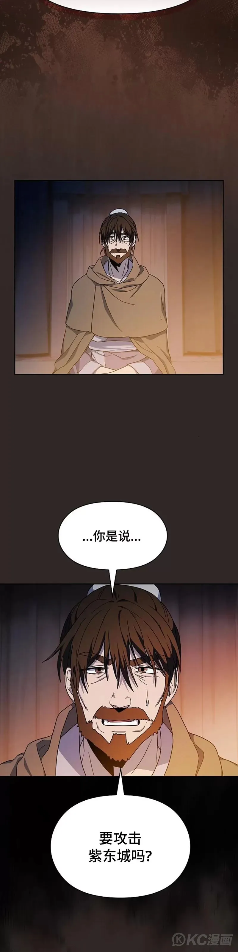 第30话19