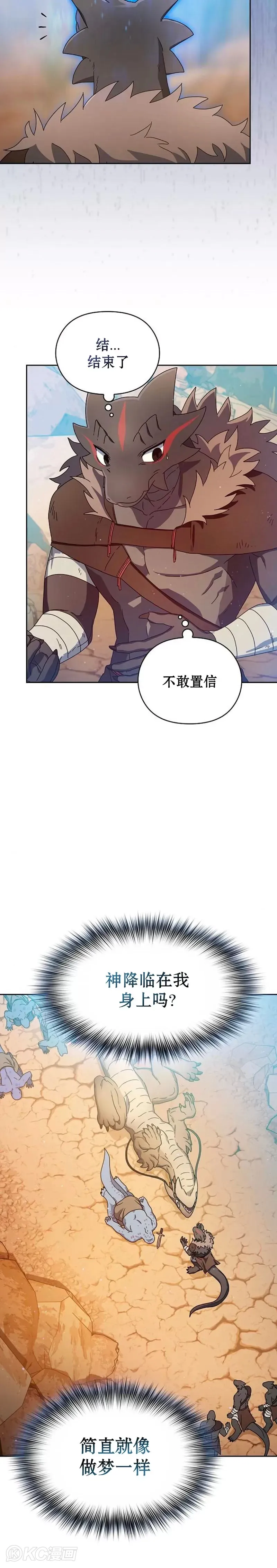 第07话23