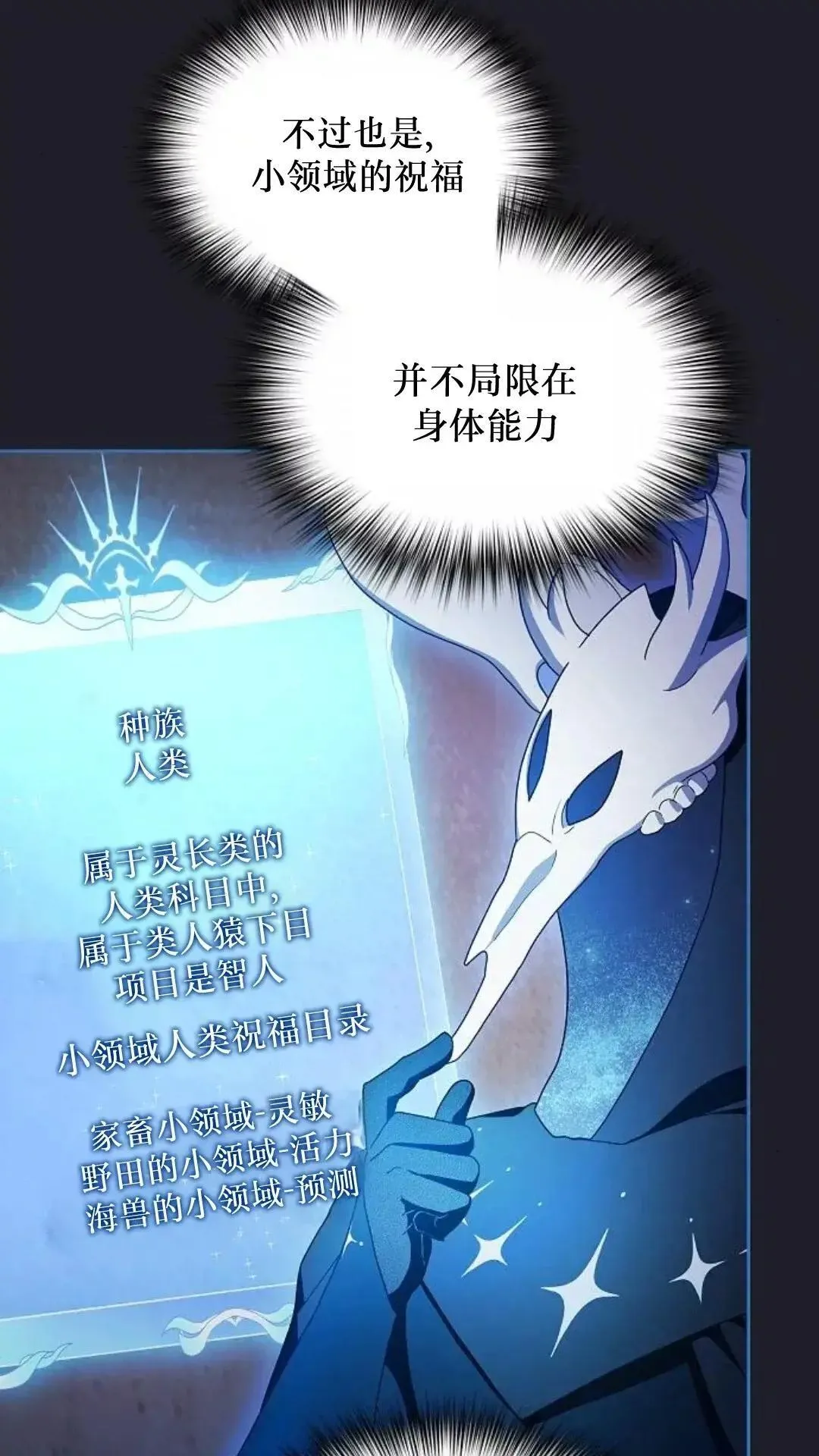 第45话18