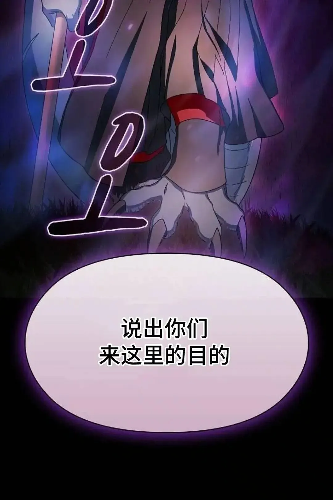 第51话21