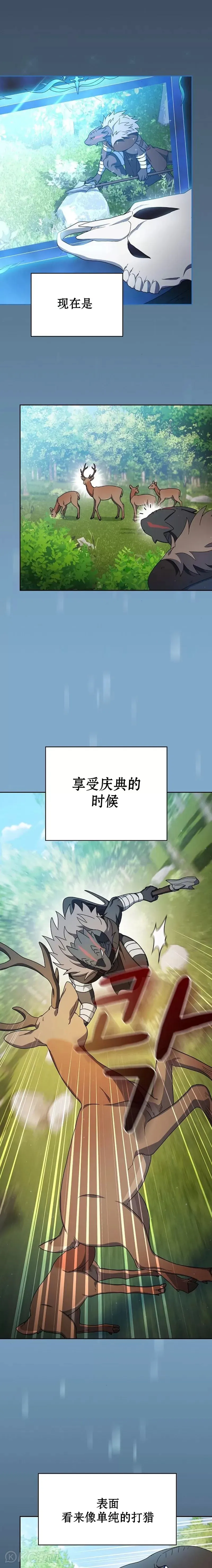 第14话1