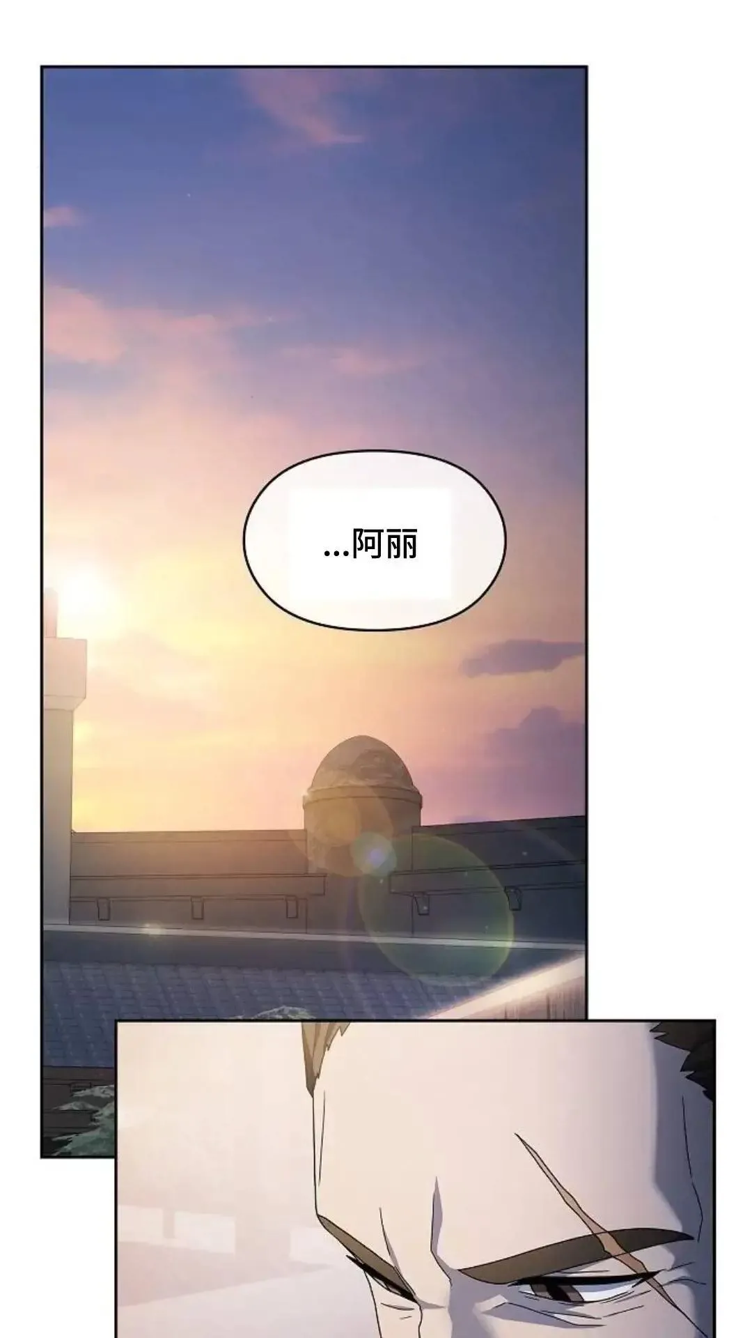第38话59