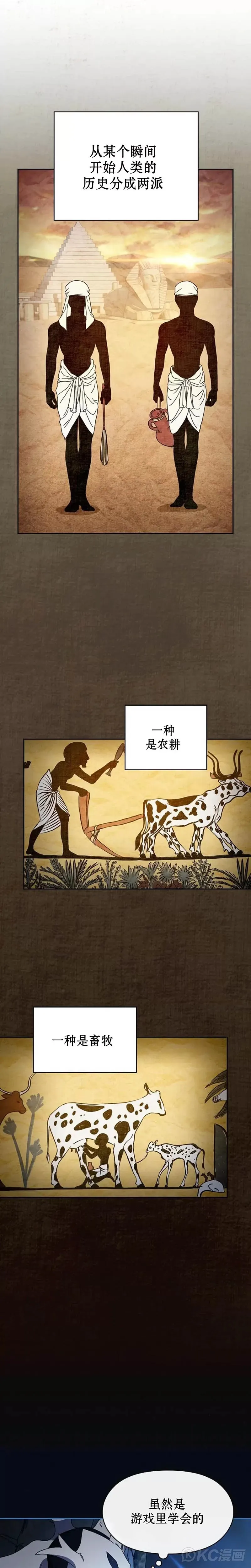 第08话27