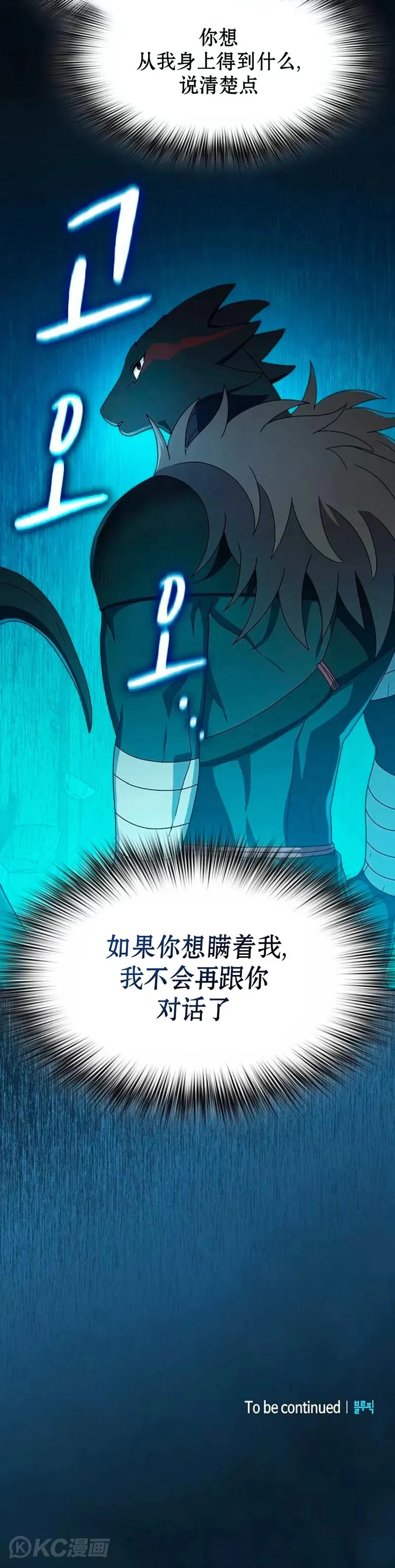 第24话26