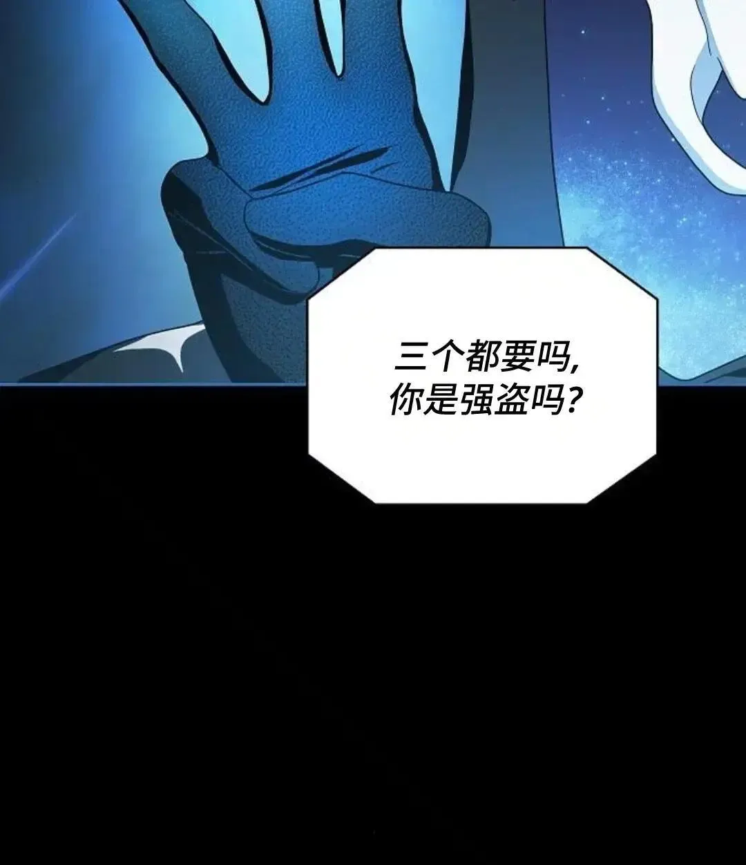 第44话83