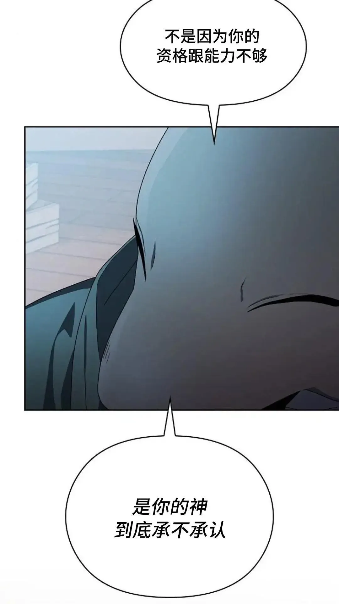 第46话56