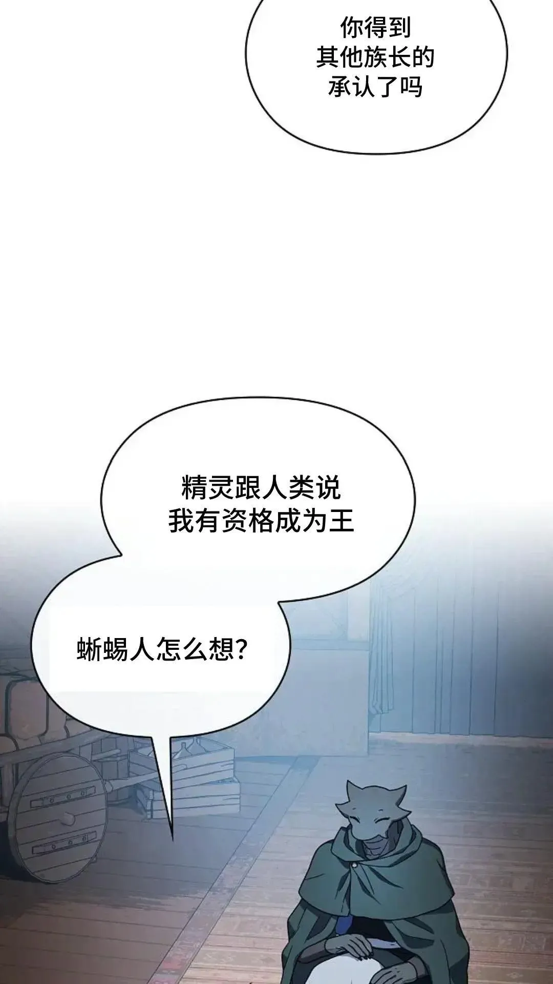 第46话49