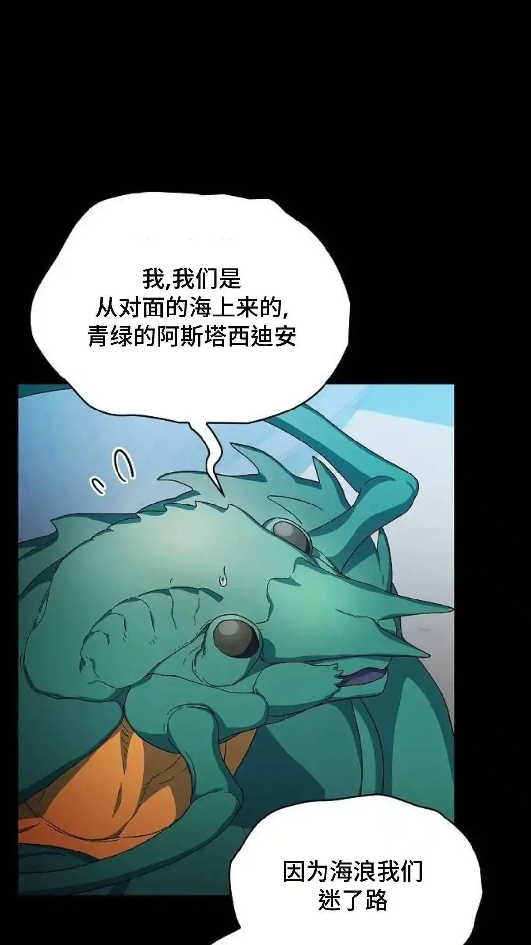 第51话22